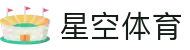星空·体育 (XK)官方网站 - XINGKONGSPORTS"